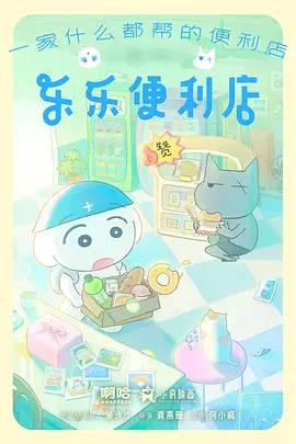 山海拾遗第二季立项资讯图